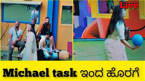 Michael Task Big Boss Kannada Live Bbk Big Boss