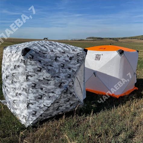Палатка КУБ зимняя 3-х слойная – купить в Екатеринбурге, цена 7 999 руб ...