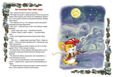 Мишка и мама on Behance