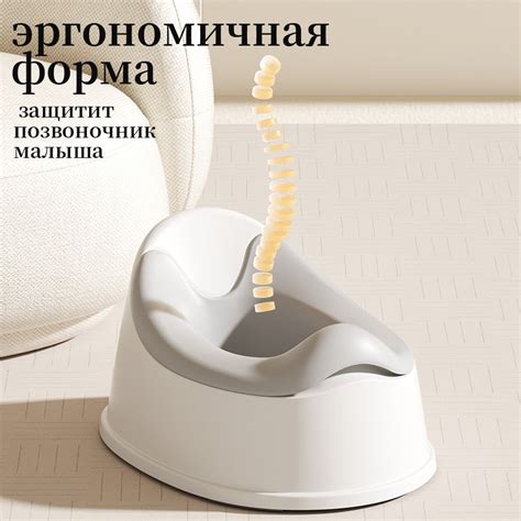 Детский анатомический горшок. Для мальчика и девочки от 1 годаГоршок ...