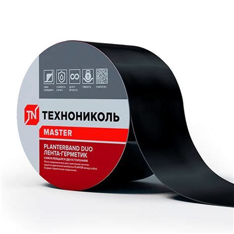 Битумная лента PLANTERBAND DUO (Плантербэнд) 10 м х 50 мм - от ...