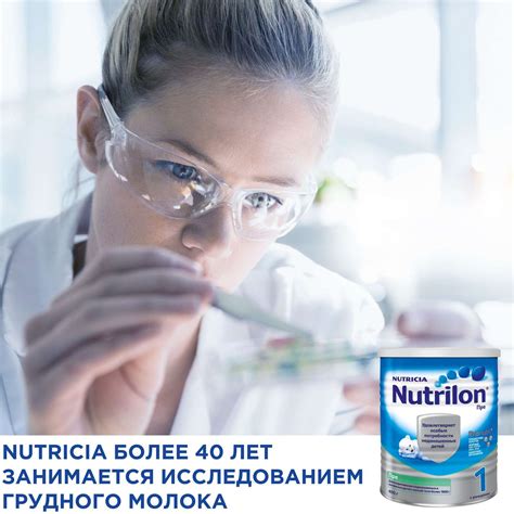 Смесь Нутрилон Пре 1 400г с 0 месяцев. Nutrilon Pre Казахстан.