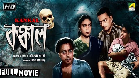 The top five Bengali horror films of 2022 - Quest