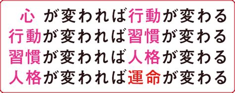 読書で性格は変わるのか？年間100冊以上読んだ書評ブロガーの体験を紹介 26歳で読書を始めたら人生が変わった！