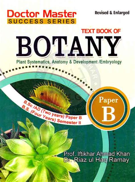 Doctor Botany Practical Note Book B For Bs 4 Years