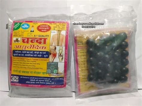 Chanda Ayurvedic Tablet 28 Tablets At Rs 60 Pack In Indore ID