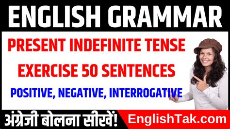 Present Indefinite Tense Exercise Tense Translation Exercise Pdf