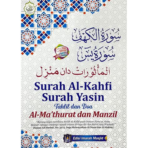 TERKINI Surah Al Kahfi Surah Yasin Tahlil Dan Doa Al Ma Thurat Dan