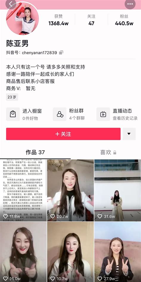 儿媳离婚自曝遭挟持，大衣哥门前是非多 澎湃号·湃客 澎湃新闻 The Paper