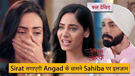 Teri Meri Doriyaann Latest Update Sirat लगाएगी Angad के सामने Sahiba