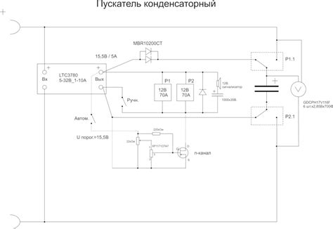 Джамп стартер на суперконденсаторах — DRIVE2