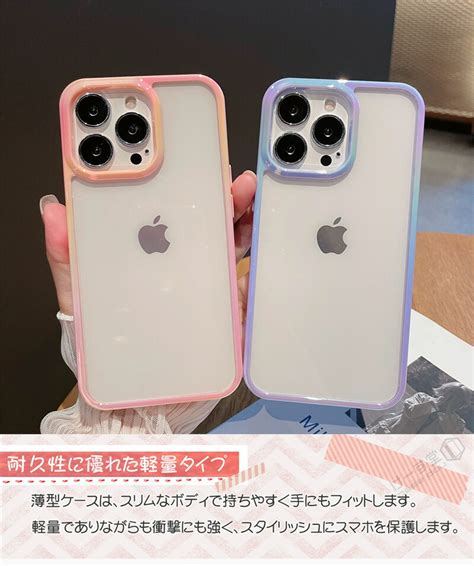 【楽天市場】iphone15 Promax ケース クリア 薄型 透明 Iphone14 Iphone16 アイフォン 16 13 12 15 14 Pro Max ケース クリア 虹色