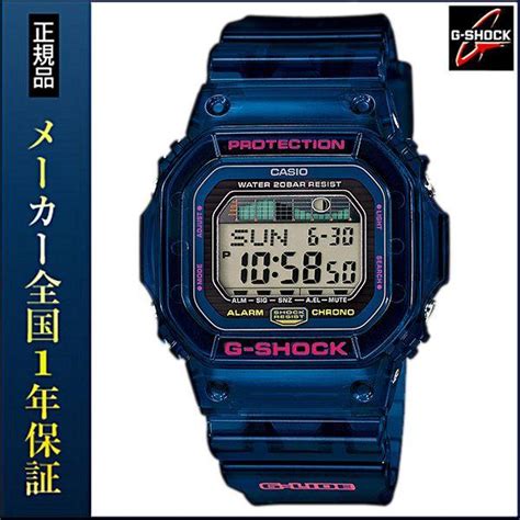 Casio G Shock G G Lide G Glx C Jf