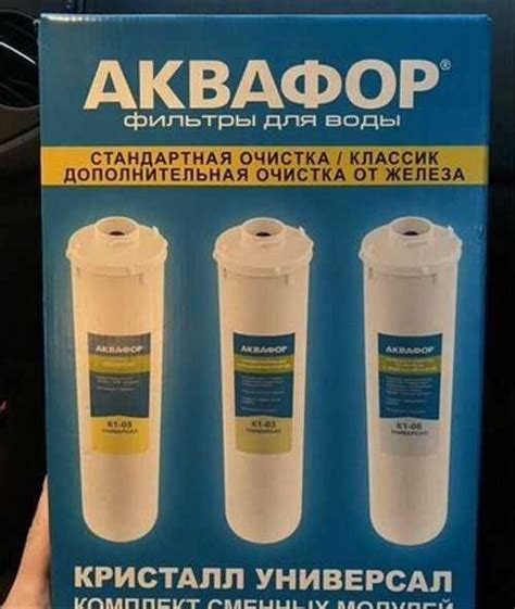 Аквафор фильтр универсал к1-05-к1-03-к1-08 Москва | Товары для кухни ...