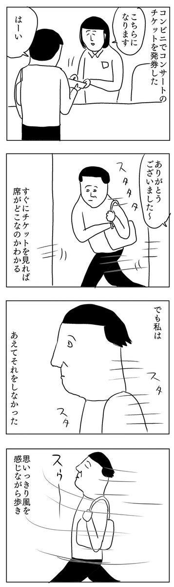 「動画の中にいた自分 凡人すたいる。 」まめの漫画