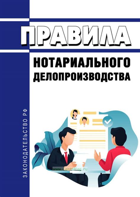 Справочник кадровика 2024 год