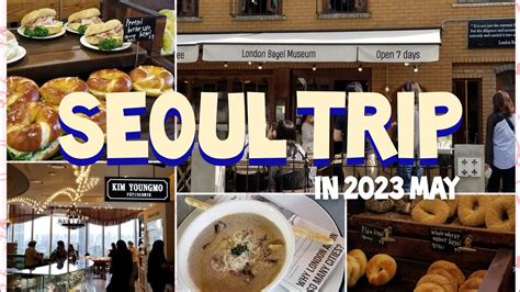 韓国ソウル旅in2023年5月2日目 LONDON BAGEL MUSEUMキムヨンモ菓子店夜の明洞散策 한국여행 서울