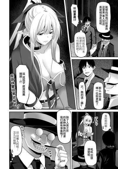 Lover Slave Nhentai Hentai Doujinshi And Manga
