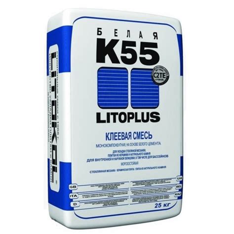 Купить Клей для стеклянной мозаики и плитки LITOPLUS K55 в Москве