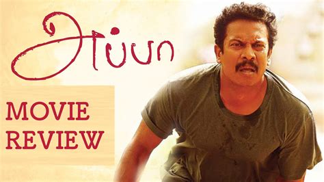 APPA MOVIE REVIEW - Cinemaplusnews