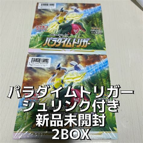 ポケモン ポケモンカードゲーム 拡張パック パラダイムトリガー シュリンク付 2boxの通販 By Stills｜ポケモンならラクマ