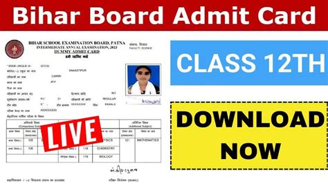 How To Download Bihar Board 12th Admit Card 2023 Easy Guide Tech Nukti