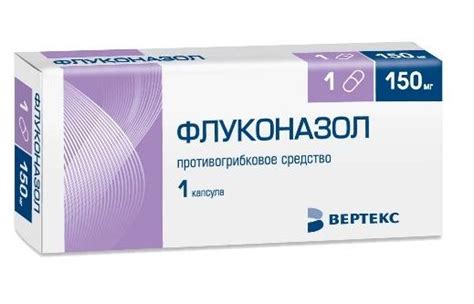 Флуконазол таблетки цена в аптеках Тара, купить - Поиск лекарств