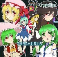 crystallize thbwiki project tbsgroup