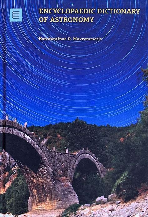 Encyclopaedic Dictionary of Astronomy • Εταιρεία Αστρονομίας & Διαστήματος 
