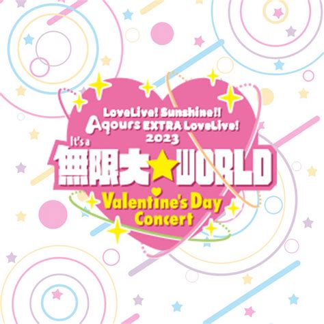 LoveLive Sunshine Aqours EXTRA LoveLive 2023 It S A MUGENDAIWORLD