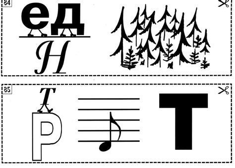 Ребусы для детей 9 10 распечатать – Telegraph