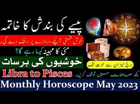 May Monthly Horoscope In Urdu Libra Scorpio Sagittaius Capricorn