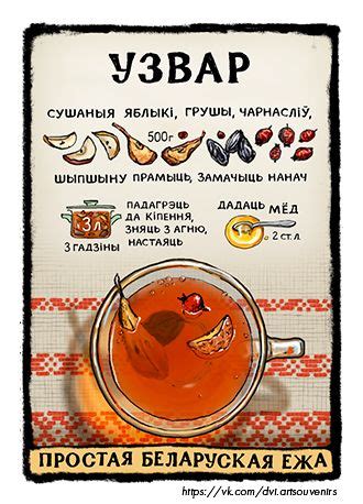 Сувенирные магниты с блюдами белорусской кухни | Старые рецепты ...