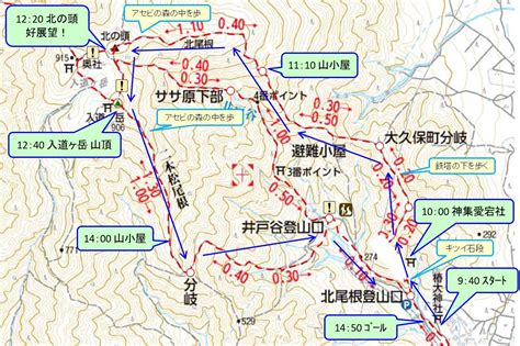 【山道を歩こう】入道ヶ岳（鈴鹿セブンマウンテン） ながみえの旅