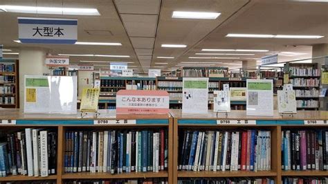 こんな本あります―久喜図書館の書棚から― 埼玉県立図書館