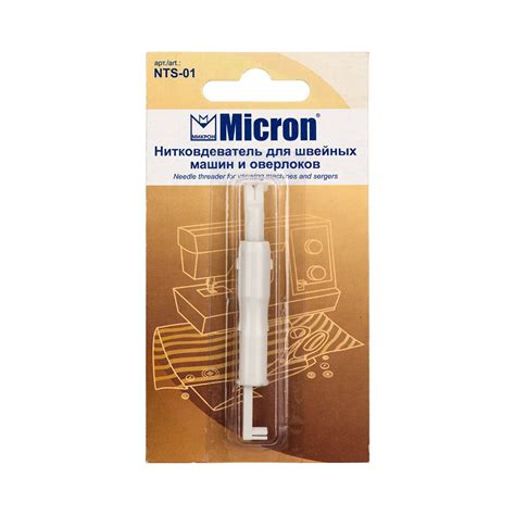 "Micron" NTS-01 Нитковдеватель для швейных машин и оверлоков купить за ...