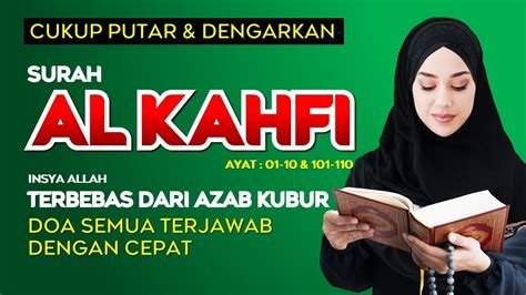 Mengaji Surat Al Kahfi Murottal Relaxing Quran Merdu Penarik Rezeki