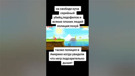 Мем - YouTube