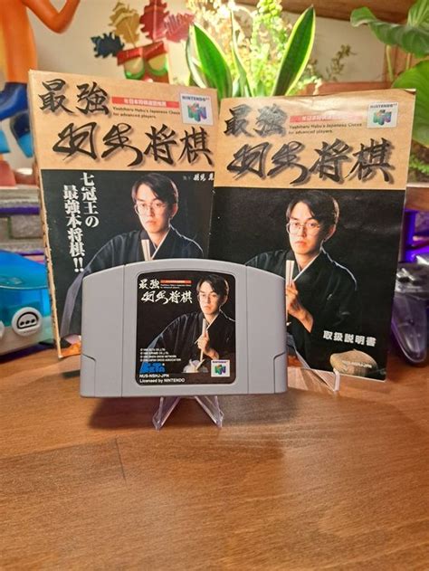 Saikyo Habu Shogi Nintendo 64 Cib Japanese Kaufen Auf Ricardo