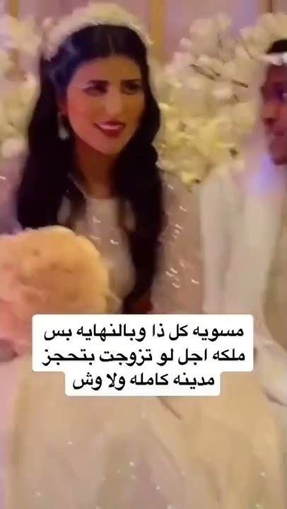 اجمل عروس خليجيه العرس يحلي مع الزفه باسم العروس شيلات ام العريس Youtube