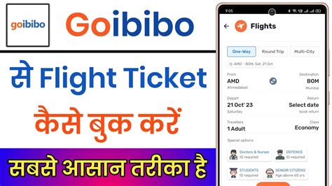 Goibibo Se Flight Ticket Kaise Book Kare How To Book Flight Ticket