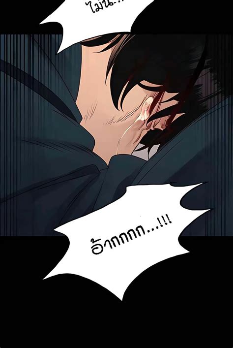 อานการตน Sex stop Watch TH แปลไทย อพเดทรวดเรวทนใจท Kingsmanga