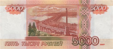 5000 Рублей Фото Для Печати – Telegraph