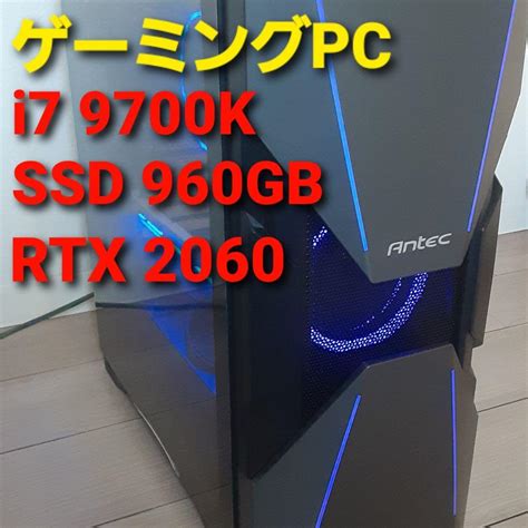 ゲーミングpc Core I7 9700k Rtx2060 メルカリ