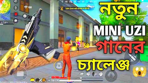 Mini Uzi Only Mini Uzi Gun Challenge Solo Vs Dou