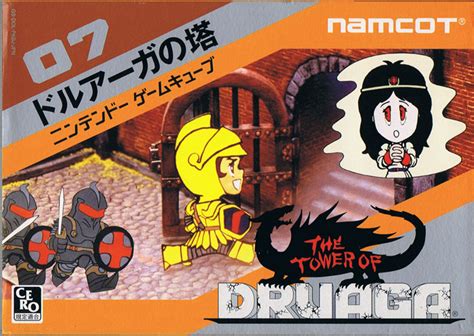 File:The Tower of Druaga.jpg - Dolphin Emulator Wiki