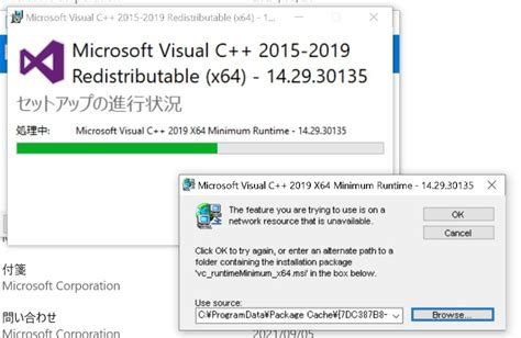 Microsoft Visual C Redistributable 2019 X64 Microsoft Community