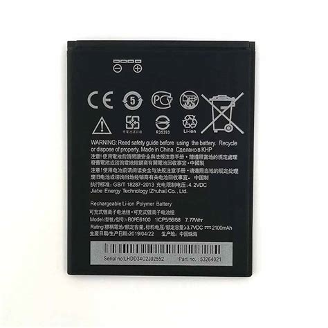 Batterie HTC B0PE6100 Pour HTC Desire 620 D620H D620G D820MU 820mini