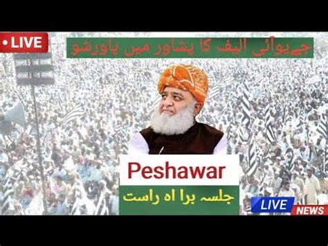 Jui Peshawar Jalsa Maulana Fazal Ur Rahman Jalsa Ulama E Deoband