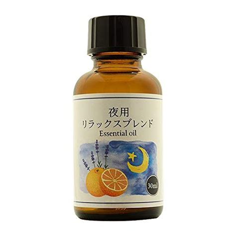 夜用 アロマオイル リラックスブレンド 安眠用 エッセンシャルオイル ナイトブレンド 30ml アロマオイル ラベンダーandスイートオレンジ